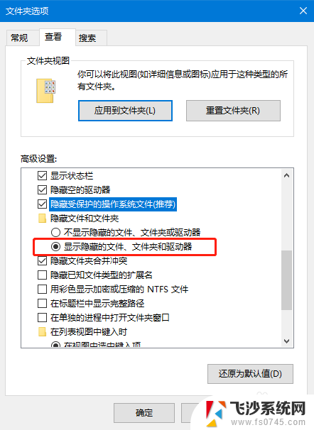 电脑回收站损坏怎么恢复 win10系统回收站崩溃怎么修复