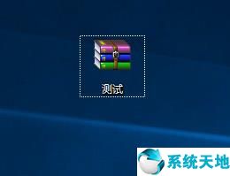 电脑rar文件怎么安装 win10系统rar文件解压方法