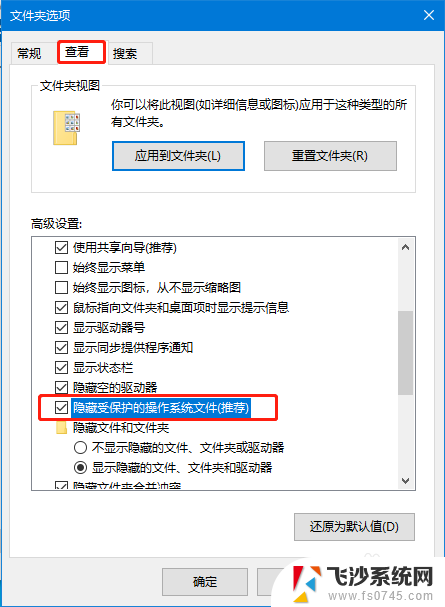 电脑回收站损坏怎么恢复 win10系统回收站崩溃怎么修复