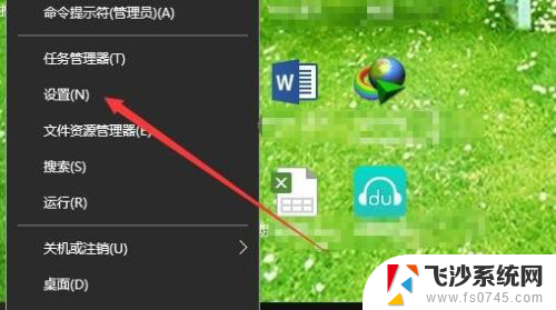 windows10怎么设置打印机共享 win10如何设置打印机共享