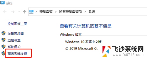 电脑系统名字怎么改成英文 电脑系统中Window名字改为英文的方法