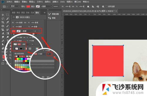 ps里面怎么添加文字 Photoshop如何在图片上添加文字