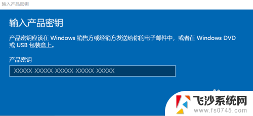 电脑windows哪激活 Windows10系统激活窗口在哪里