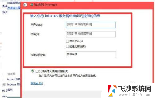 网线接好后电脑要怎么设置才能上网 宽带网线连接电脑上网设置