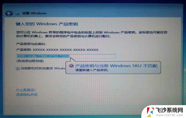 win7电脑激活密钥 2022年win7旗舰版永久激活密钥