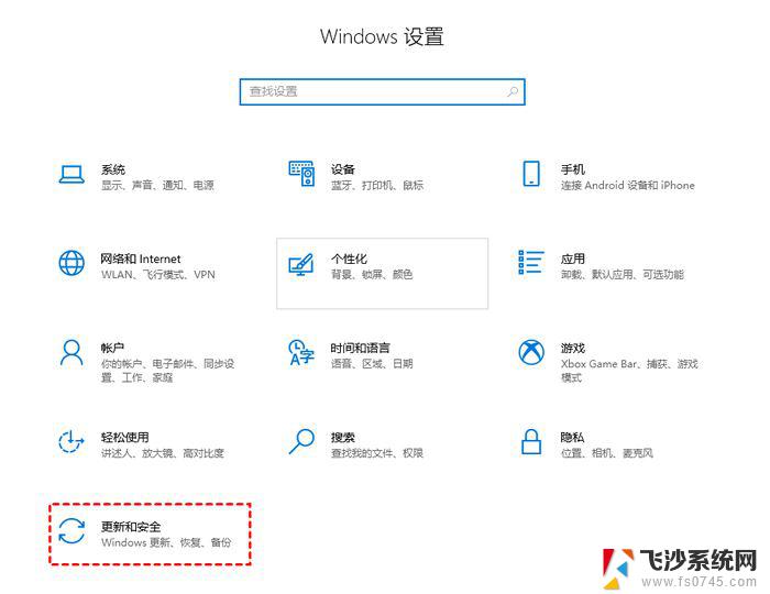 win10自动更新可以彻底关闭吗 win10永久关闭自动更新的方法