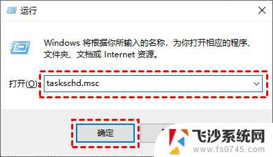 win10自动更新可以彻底关闭吗 win10永久关闭自动更新的方法