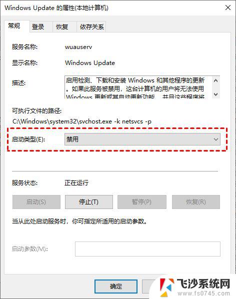 win10自动更新可以彻底关闭吗 win10永久关闭自动更新的方法