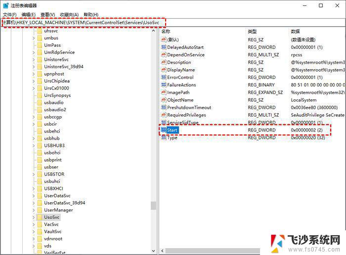 win10自动更新可以彻底关闭吗 win10永久关闭自动更新的方法