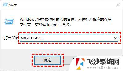 win10自动更新可以彻底关闭吗 win10永久关闭自动更新的方法