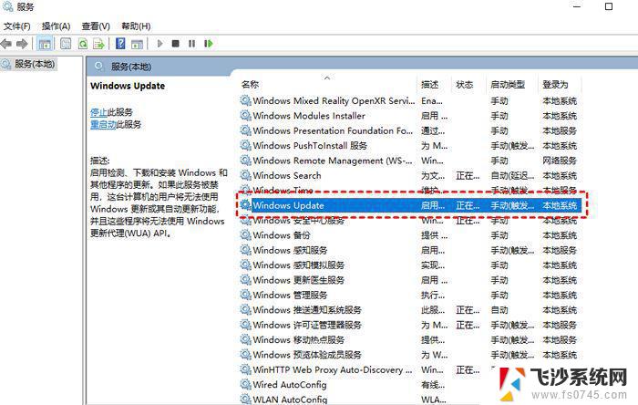 win10自动更新可以彻底关闭吗 win10永久关闭自动更新的方法