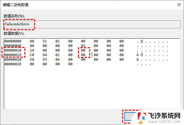 win10自动更新可以彻底关闭吗 win10永久关闭自动更新的方法