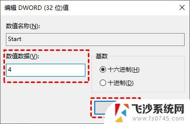 win10自动更新可以彻底关闭吗 win10永久关闭自动更新的方法