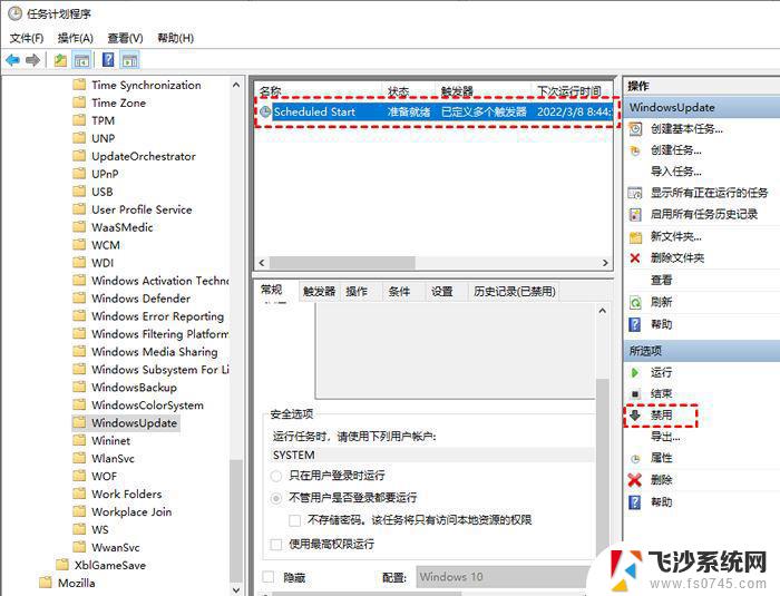 win10自动更新可以彻底关闭吗 win10永久关闭自动更新的方法