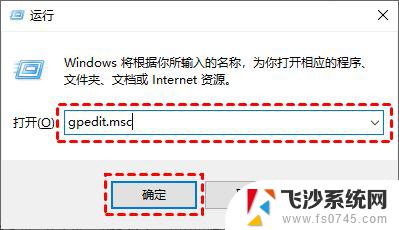 win10自动更新可以彻底关闭吗 win10永久关闭自动更新的方法