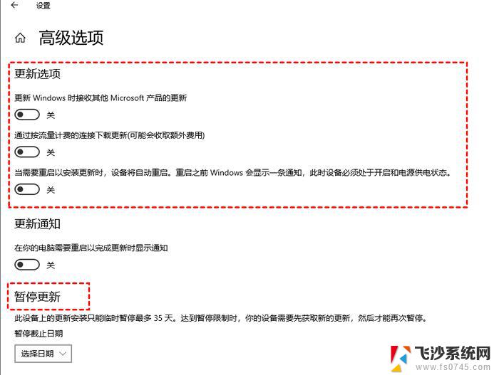 win10自动更新可以彻底关闭吗 win10永久关闭自动更新的方法