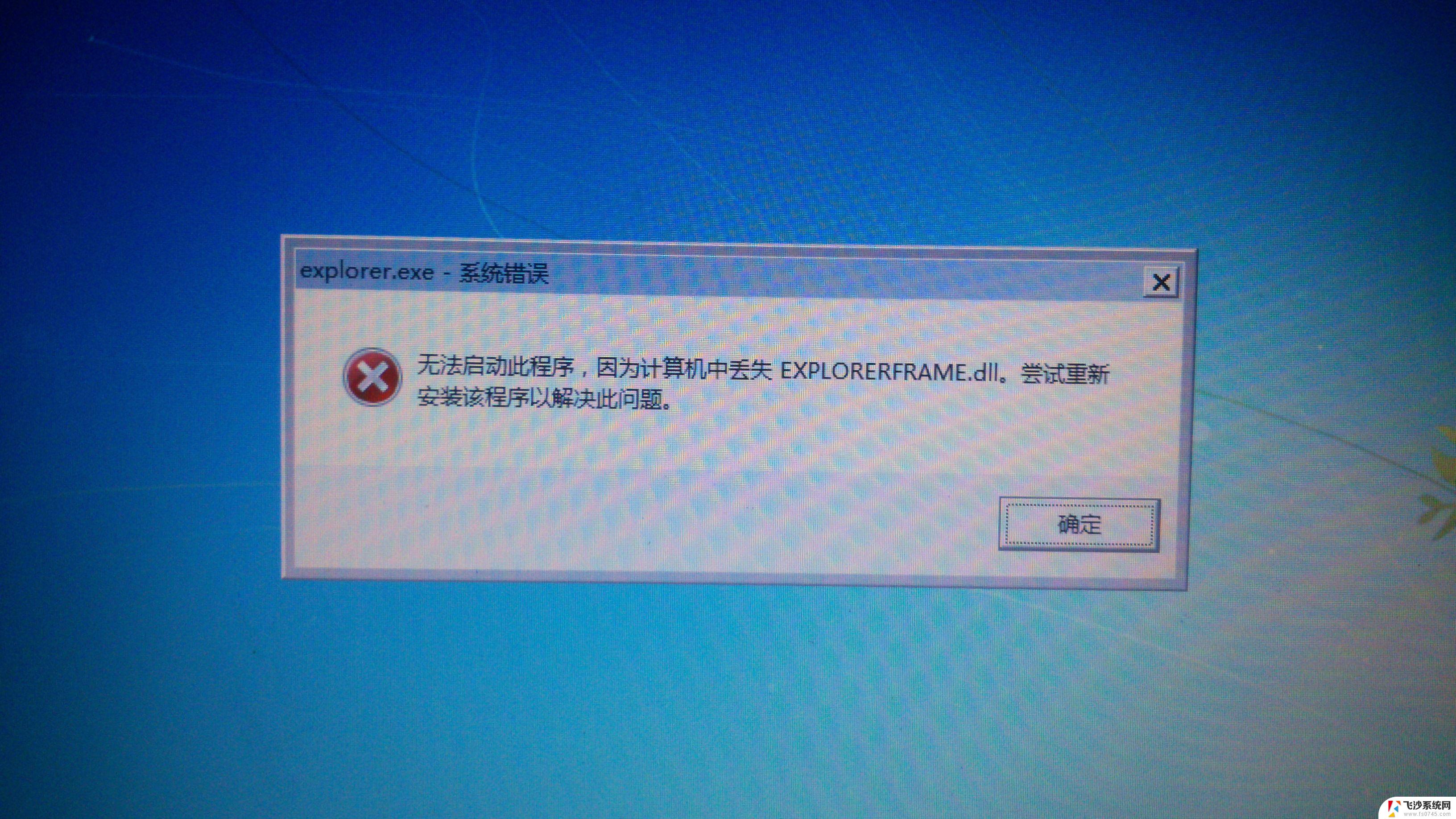 win10锁屏后无法进入桌面 Win10更新后无法进入桌面黑屏