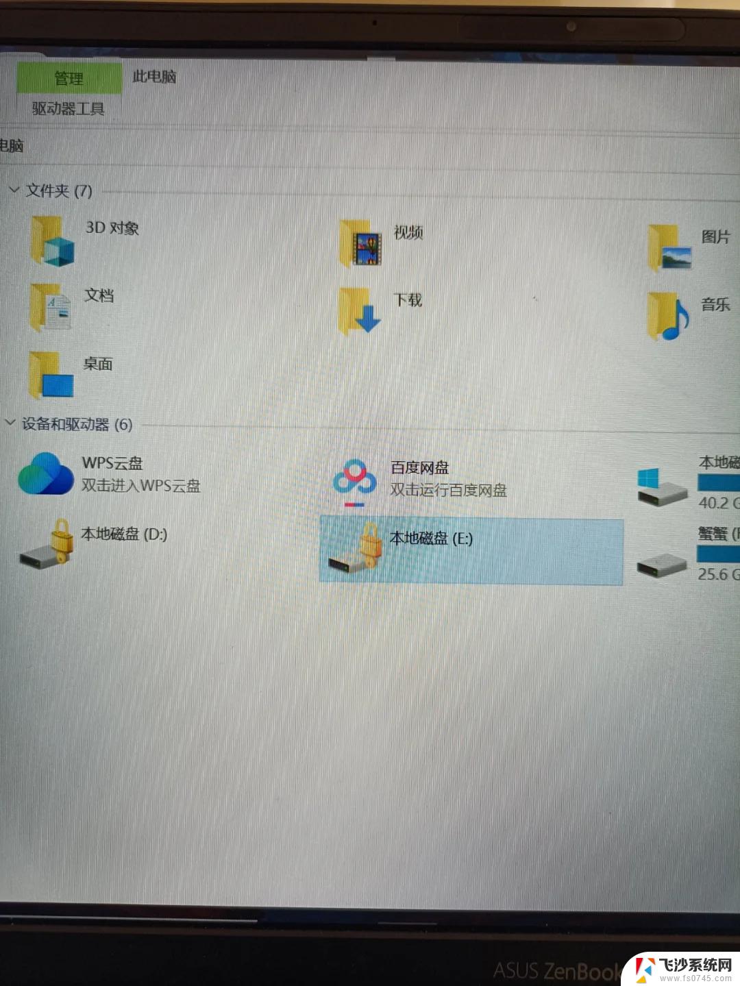 win10的d盘变成e盘 win10系统安装后D盘变成E盘怎么办