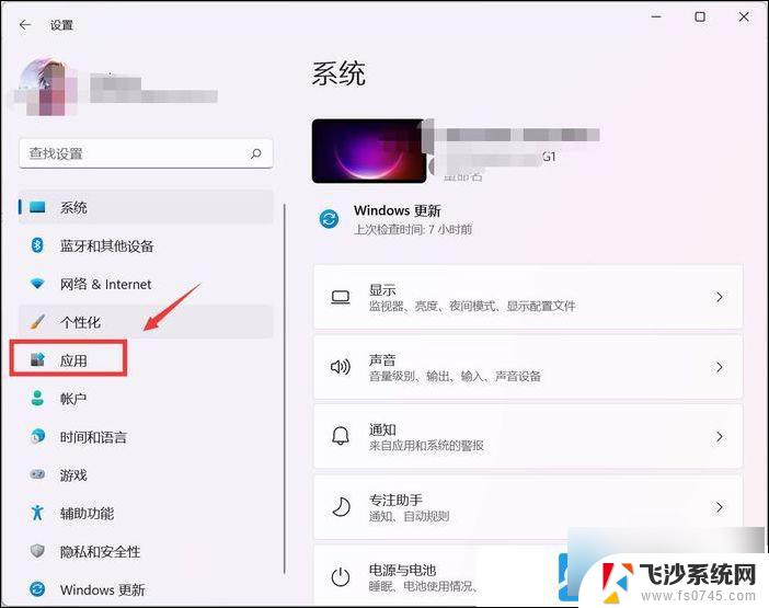 win11设置不了默认浏览器 Win11怎么设置默认浏览器