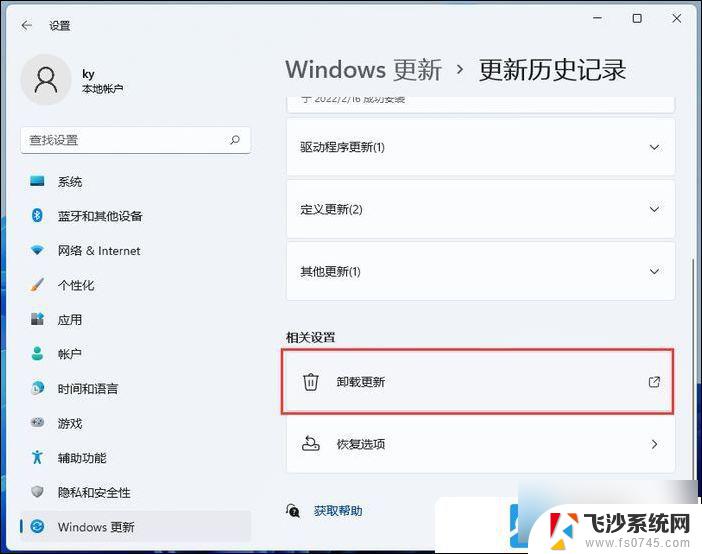 win11如何运行程序 Win11如何快速打开程序和功能的方法