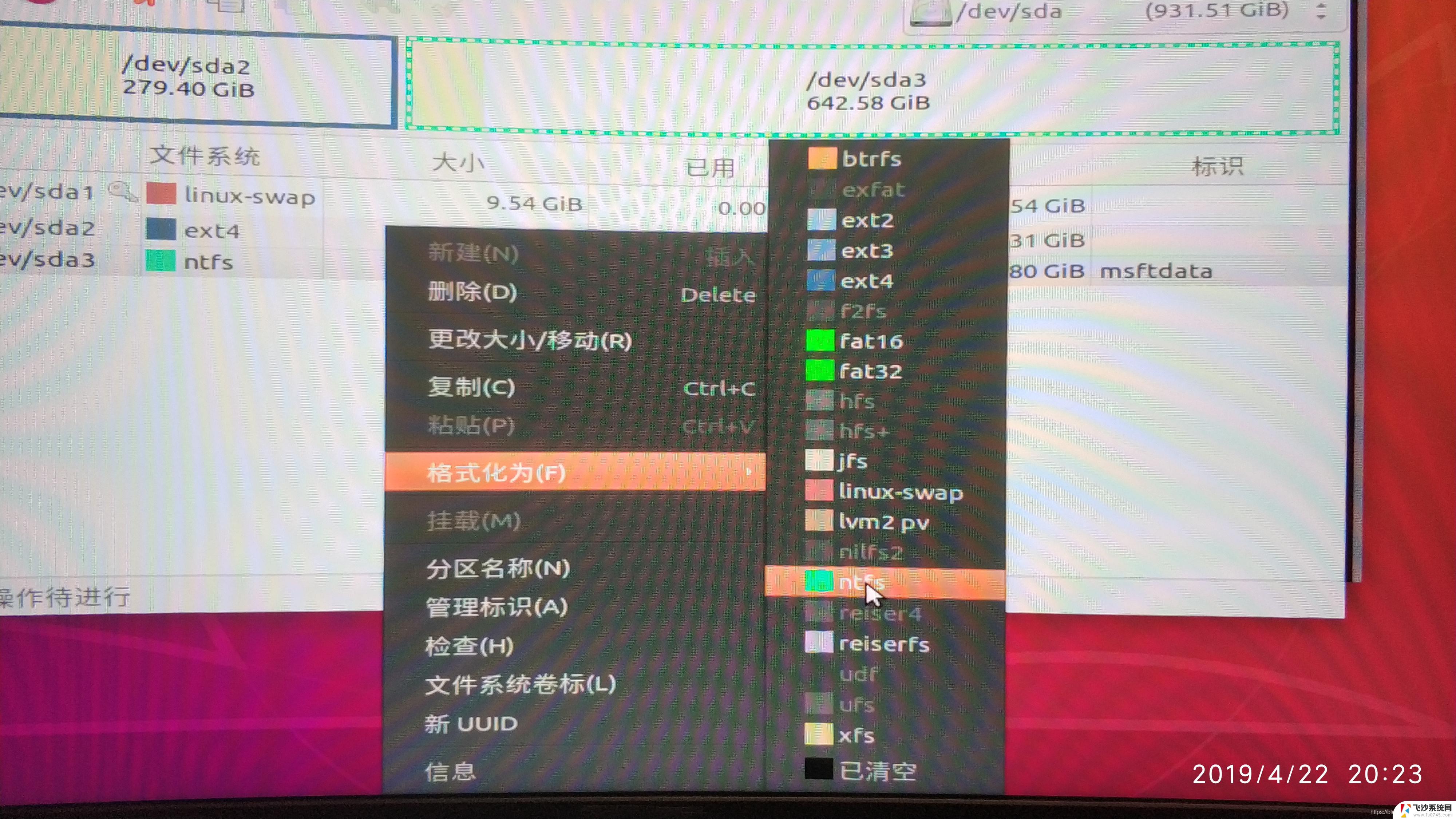 win10安装分区设置 Windows10怎么分区硬盘