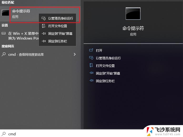 win10安装失败0x80070570 win10错误代码0×80070570怎么修复