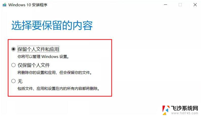 win10安装失败0x80070570 win10错误代码0×80070570怎么修复