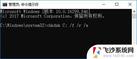 win10安装失败0x80070570 win10错误代码0×80070570怎么修复