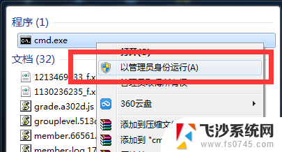 windows 启动方式 怎样查看电脑启动方式