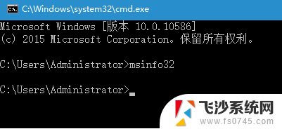 windows 启动方式 怎样查看电脑启动方式