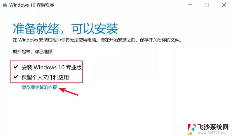 win10安装失败0x80070570 win10错误代码0×80070570怎么修复