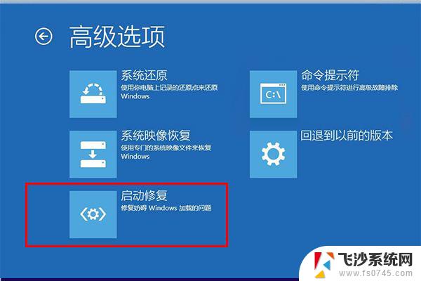 win10安装失败0x80070570 win10错误代码0×80070570怎么修复