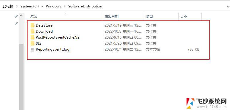 win10安装失败0x80070570 win10错误代码0×80070570怎么修复