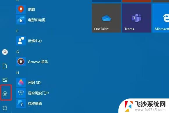 airpods可以在windows电脑上用吗 airpods如何连接电脑