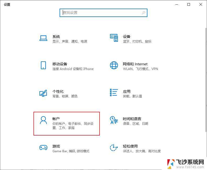 windows 10如何重置开机密码 Windows10开机密码忘了怎么破