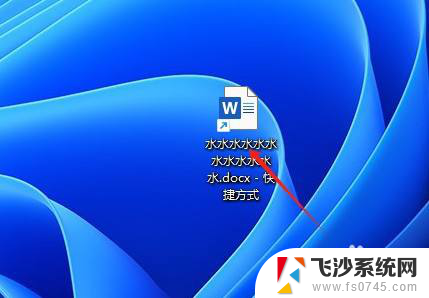 win11如何快捷方式添加桌面 Win11系统如何快速创建桌面快捷方式