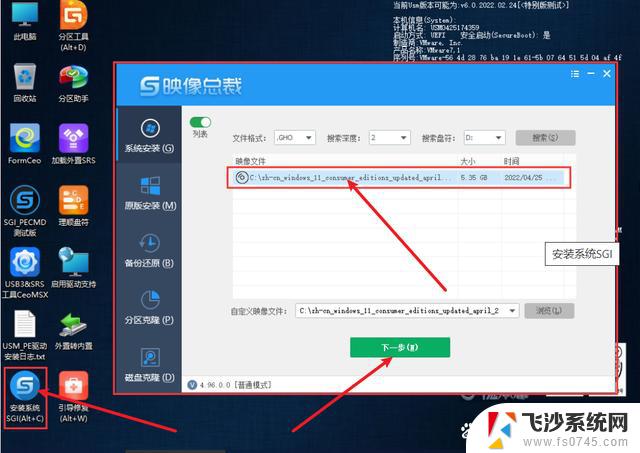 配置够 升级win11不满足 Win11升级失败配置要求不满足怎么解决