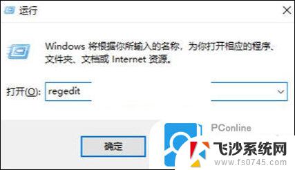 win11桌面图标无法拖动 Win11图标无法移动怎么办