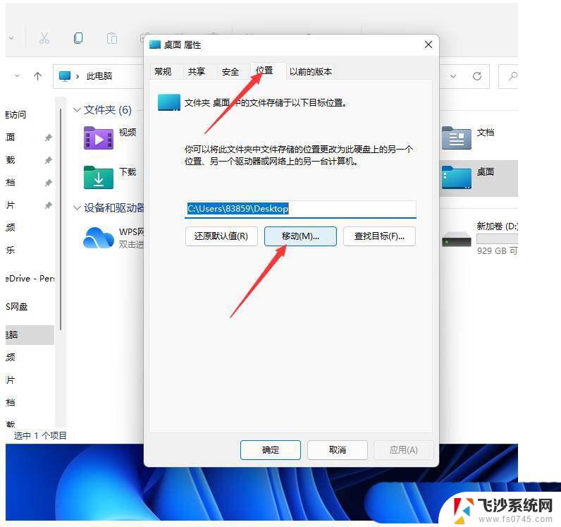 如何不清理c盘升级win11 Win11 C盘清理到最干净