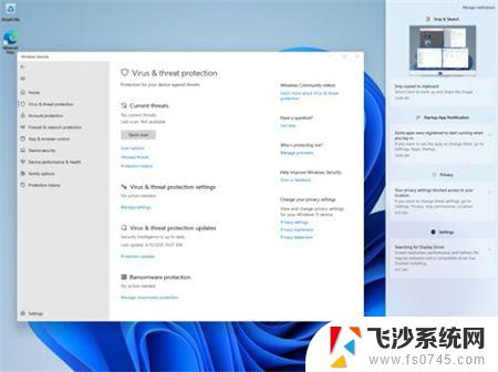 win11笔记本截图键 win11快速截图的操作步骤