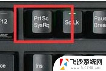 win11笔记本截图键 win11快速截图的操作步骤