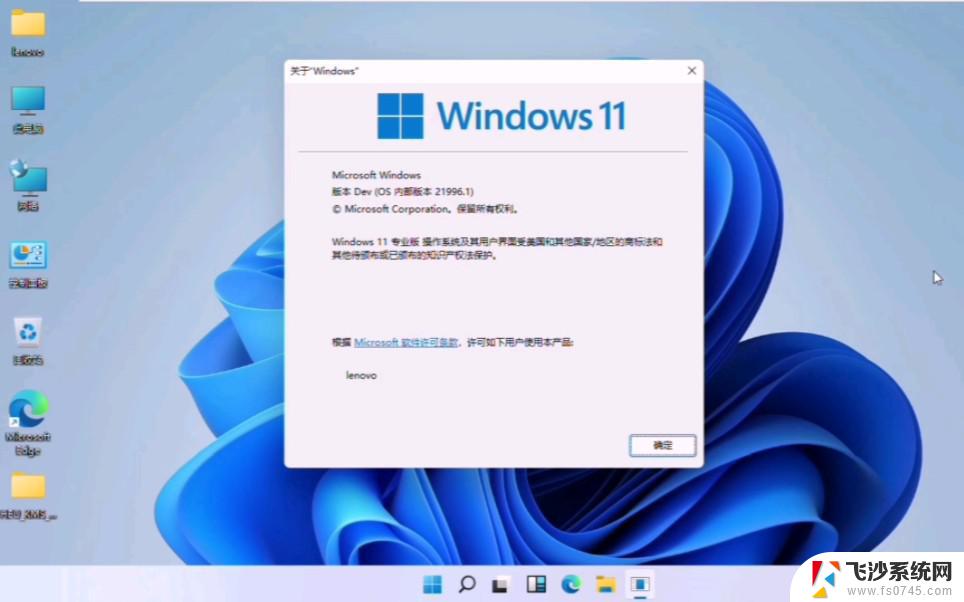 win11重装浏览器 windows11浏览器重装方法步骤