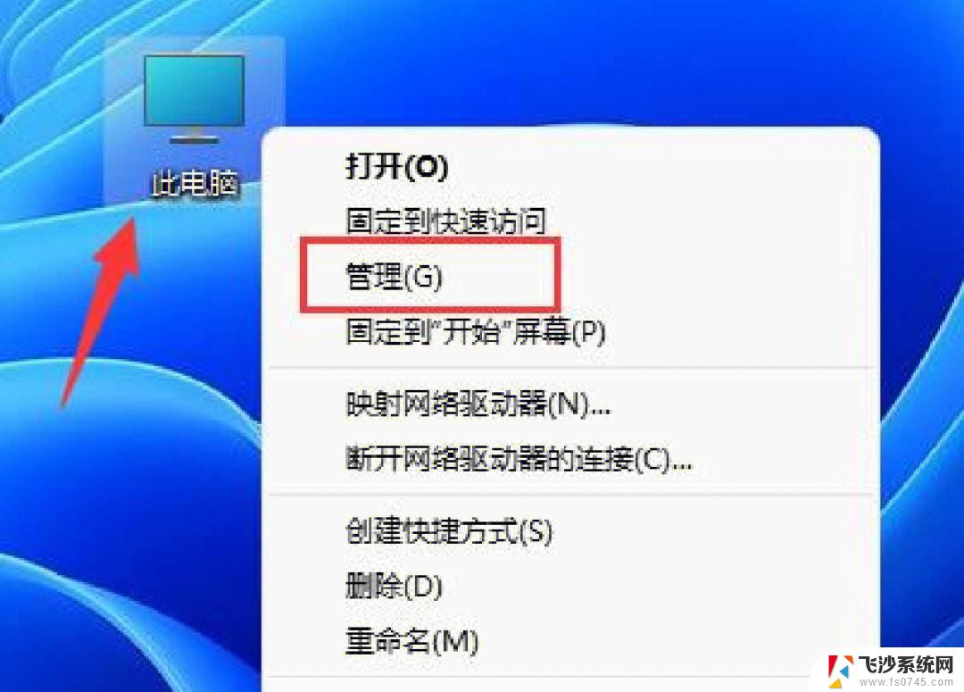 win11怎么改帐户名 win11账户名怎么修改