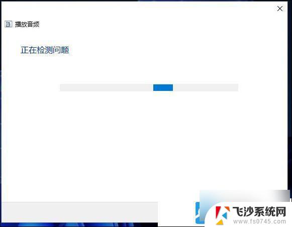 win11耳机没声音恢复方法 Win11耳机插上没声音怎么办