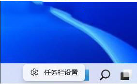 win11系统底部搜索框怎么关闭 如何关闭Win11底部搜索框