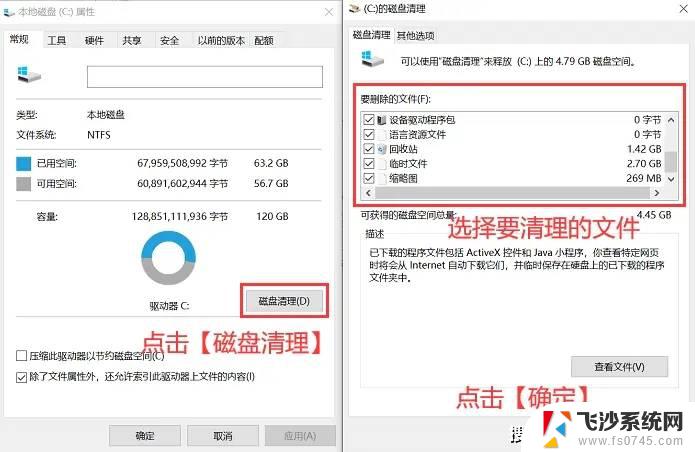 win11浏览器垃圾怎么清理 电脑浏览器缓存清理步骤