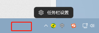 win11微信消息闪烁灯改颜色 Win11任务栏微信提示颜色如何修改