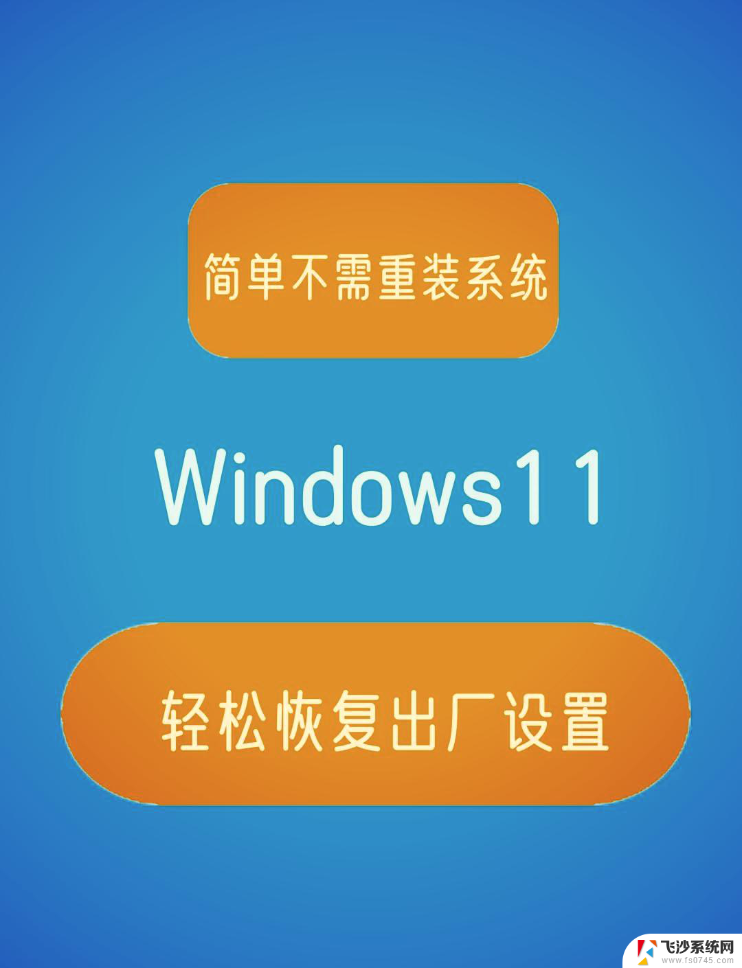 win11沙盒无法初始化怎么办 Windows沙盒无法初始化错误怎么办