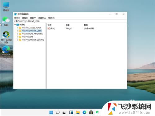 win11系统如何设置绿色背景色 Win11如何设置绿色主题保护眼睛