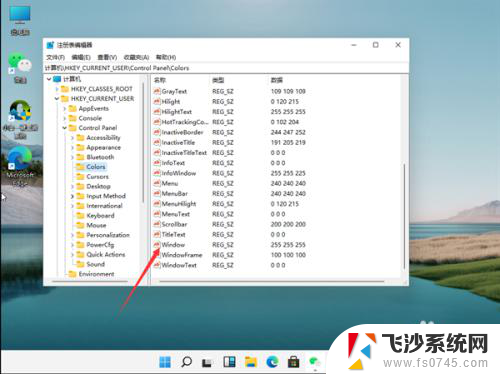 win11系统如何设置绿色背景色 Win11如何设置绿色主题保护眼睛